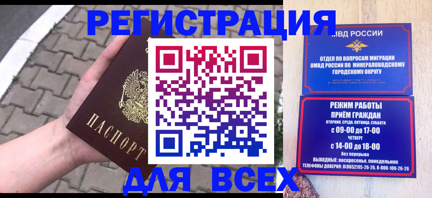 форма 3 в Пушкино